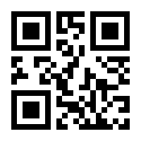 QR-Code zur Buchseite 9783837624861