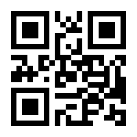 QR-Code zur Buchseite 9783837624908