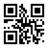 QR-Code zur Buchseite 9783837625233