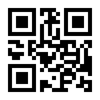 QR-Code zur Buchseite 9783837625516