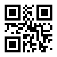 QR-Code zur Buchseite 9783837630510