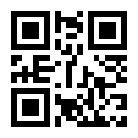 QR-Code zur Buchseite 9783837630558