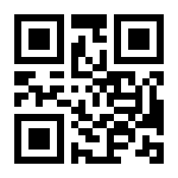 QR-Code zur Buchseite 9783837630619