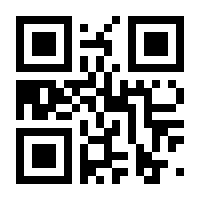 QR-Code zur Buchseite 9783837630947