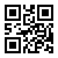 QR-Code zur Buchseite 9783837631920