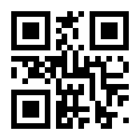 QR-Code zur Buchseite 9783837632330