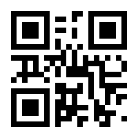 QR-Code zur Buchseite 9783837633245