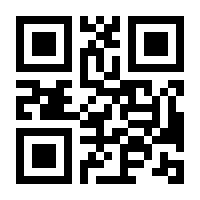 QR-Code zur Buchseite 9783837633412