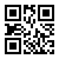 QR-Code zur Buchseite 9783837633832