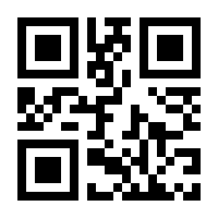 QR-Code zur Buchseite 9783837633887