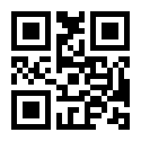 QR-Code zur Buchseite 9783837634341