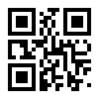 QR-Code zur Buchseite 9783837634723