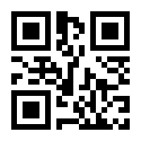 QR-Code zur Buchseite 9783837636345