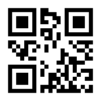 QR-Code zur Buchseite 9783837636383