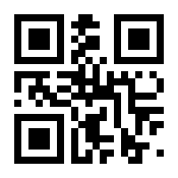 QR-Code zur Buchseite 9783837636758