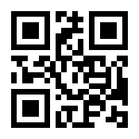 QR-Code zur Buchseite 9783837636871