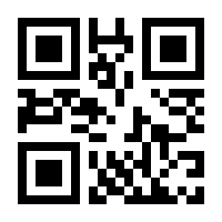 QR-Code zur Buchseite 9783837637717