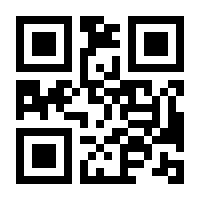 QR-Code zur Buchseite 9783837637878