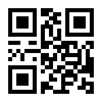 QR-Code zur Buchseite 9783837637892