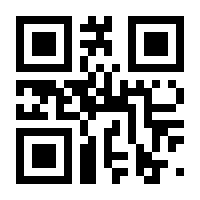 QR-Code zur Buchseite 9783837638141