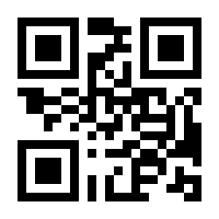 QR-Code zur Buchseite 9783837638301