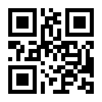 QR-Code zur Buchseite 9783837638332