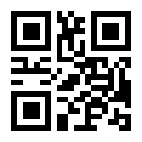 QR-Code zur Buchseite 9783837638592