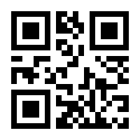 QR-Code zur Buchseite 9783837638721