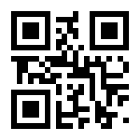 QR-Code zur Buchseite 9783837638790