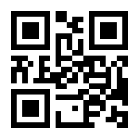 QR-Code zur Buchseite 9783837639162