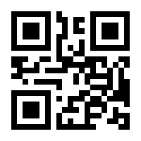 QR-Code zur Buchseite 9783837639858