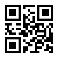 QR-Code zur Buchseite 9783837640045