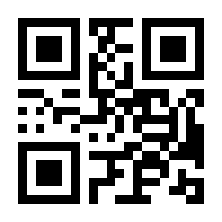 QR-Code zur Buchseite 9783837640335