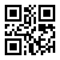 QR-Code zur Buchseite 9783837640397