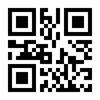 QR-Code zur Buchseite 9783837640656