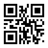 QR-Code zur Buchseite 9783837640663