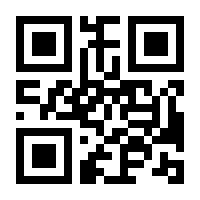 QR-Code zur Buchseite 9783837641196