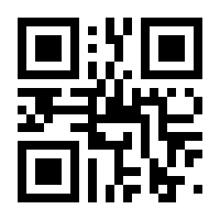 QR-Code zur Buchseite 9783837642537