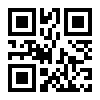 QR-Code zur Buchseite 9783837642902