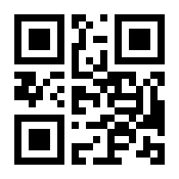 QR-Code zur Buchseite 9783837644258