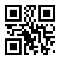 QR-Code zur Buchseite 9783837644333