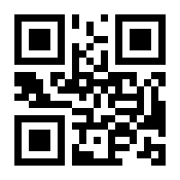 QR-Code zur Buchseite 9783837644845