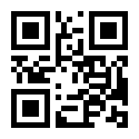 QR-Code zur Buchseite 9783837644890