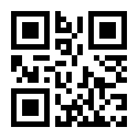 QR-Code zur Buchseite 9783837645323