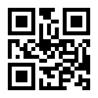 QR-Code zur Buchseite 9783837645606