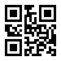 QR-Code zur Buchseite 9783837645712