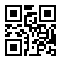 QR-Code zur Buchseite 9783837645750