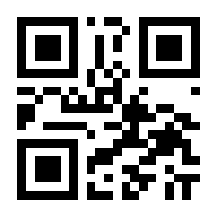 QR-Code zur Buchseite 9783837645873