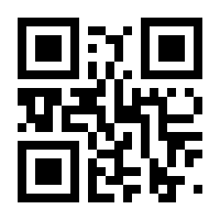 QR-Code zur Buchseite 9783837645897