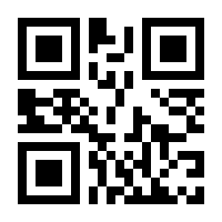 QR-Code zur Buchseite 9783837645958